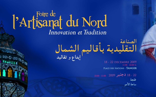 Feria  de Artesanía  del Norte de Marruecos